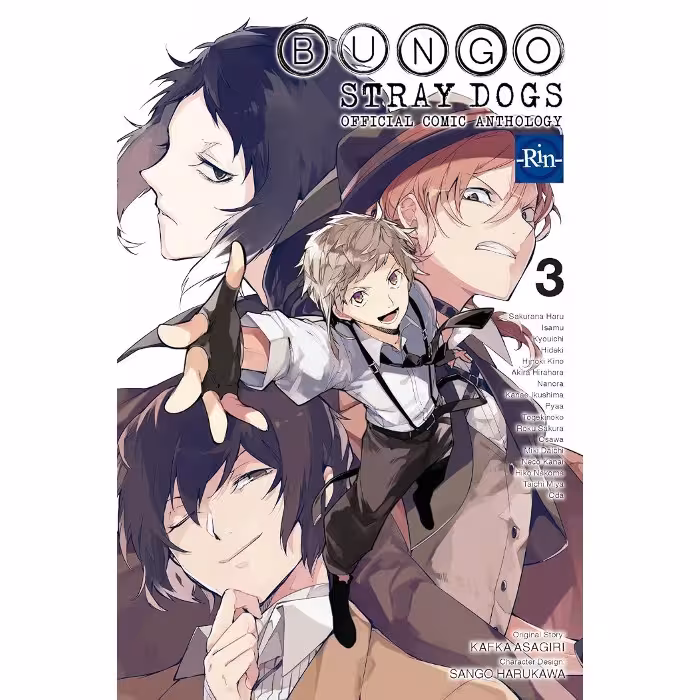 مانگا Bungo Stray Dogs The Official Anthology v03