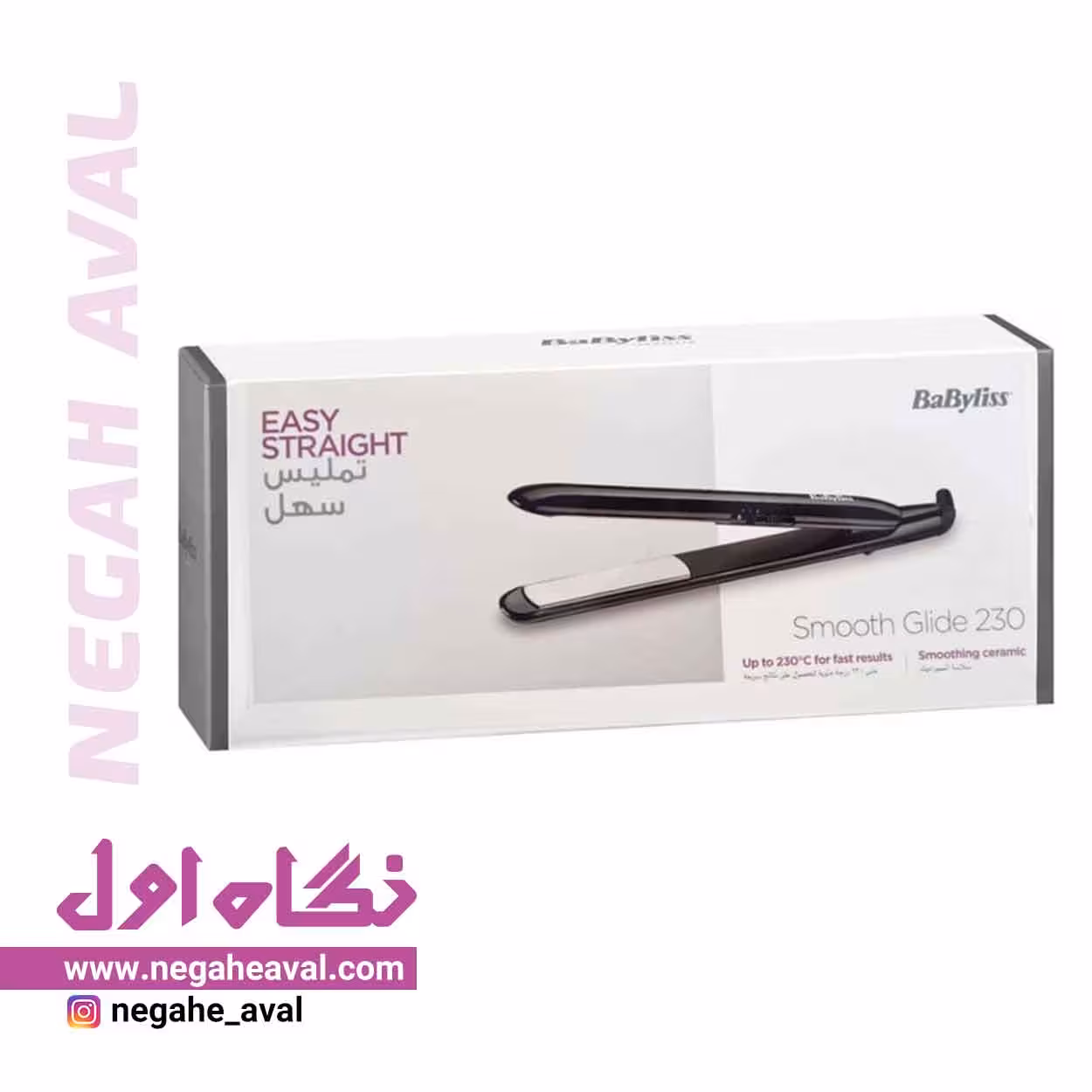 اتو مو ST240SDE بابیلیس