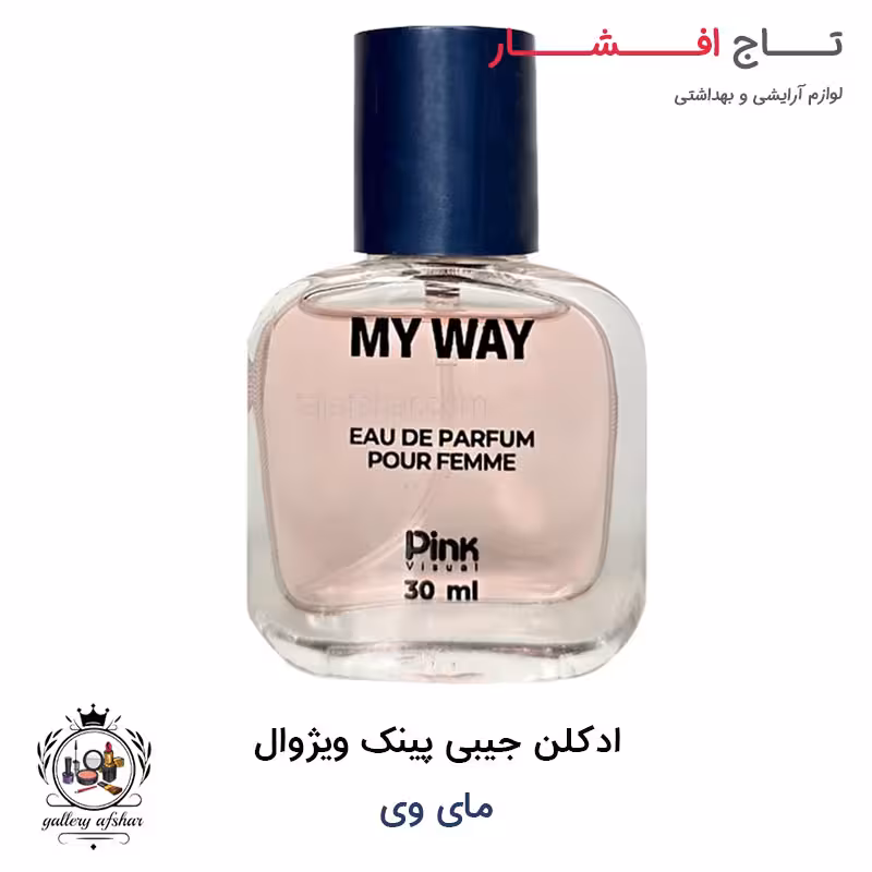 عطر جیبی پینک ویژوال مای وی 30 میلی لیتر