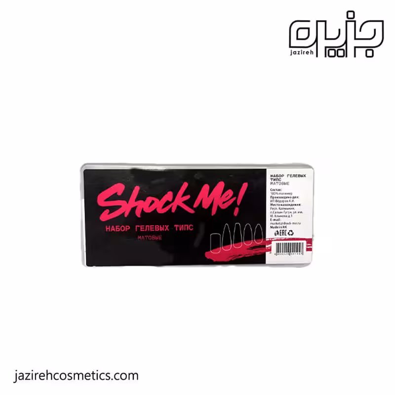 ژلتيپس ميكس Shock Me