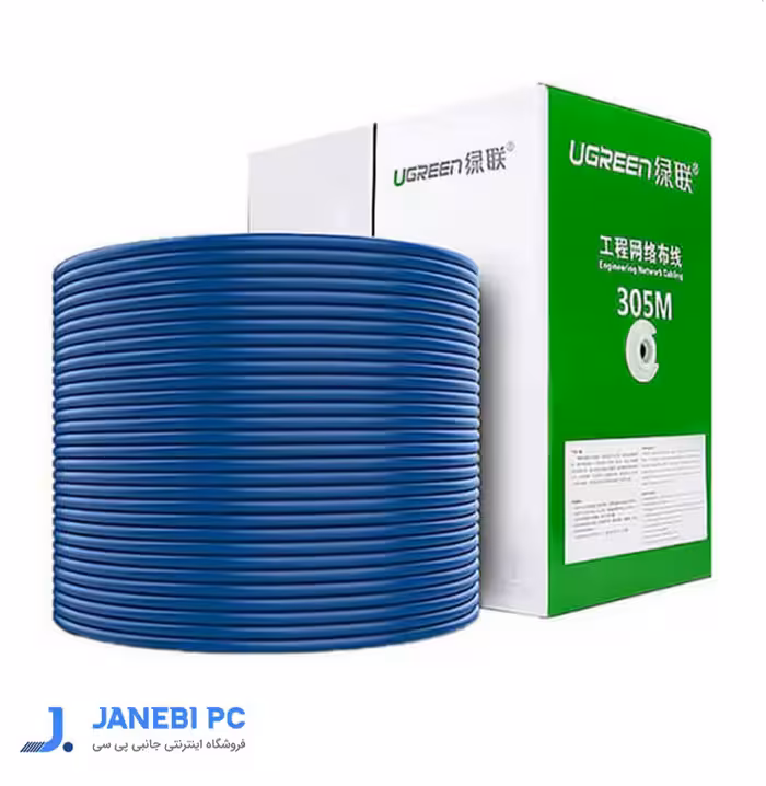 کابل شبکه CAT6 Utp یوگرین مدل NW109 11259 طول 305 متر