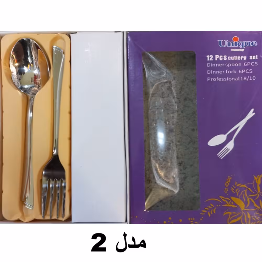 قاشق و چنگال استیل یونیک کد 2
