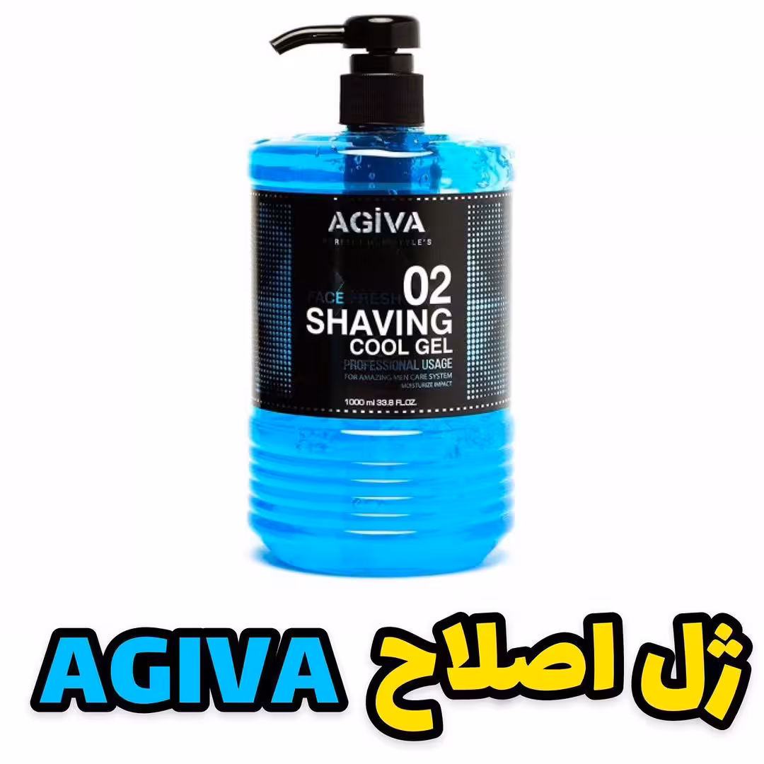 ژل اصلاح آگیوا