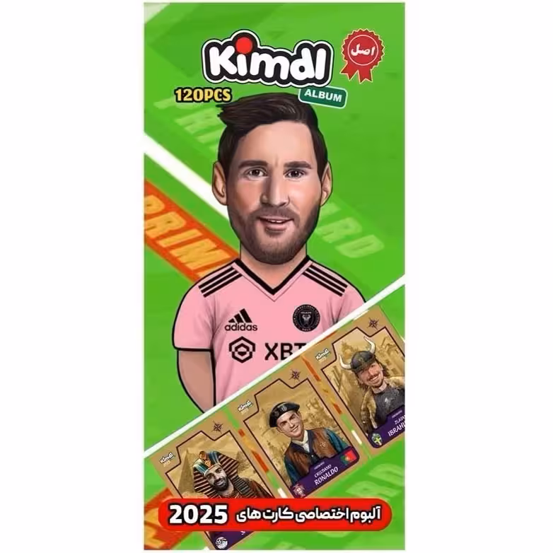 آلبوم مخصوص کیمدی کارت طرح مسی (ظرفیت 120 کارت)