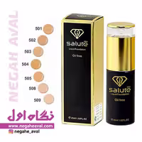 کرم پودر بادوام سالوته شماره 504