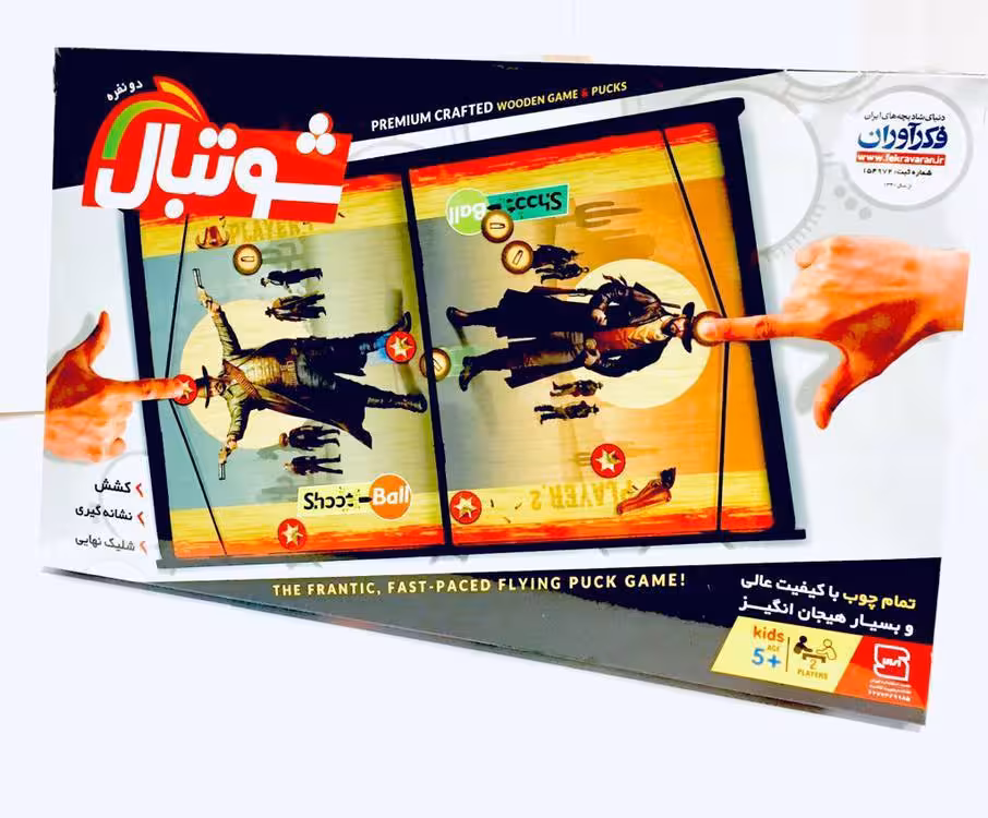 شوتبال دو نفره