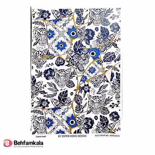دکوپاژ برنجی (الیافی) پشت چسب دار ریچ کد 562