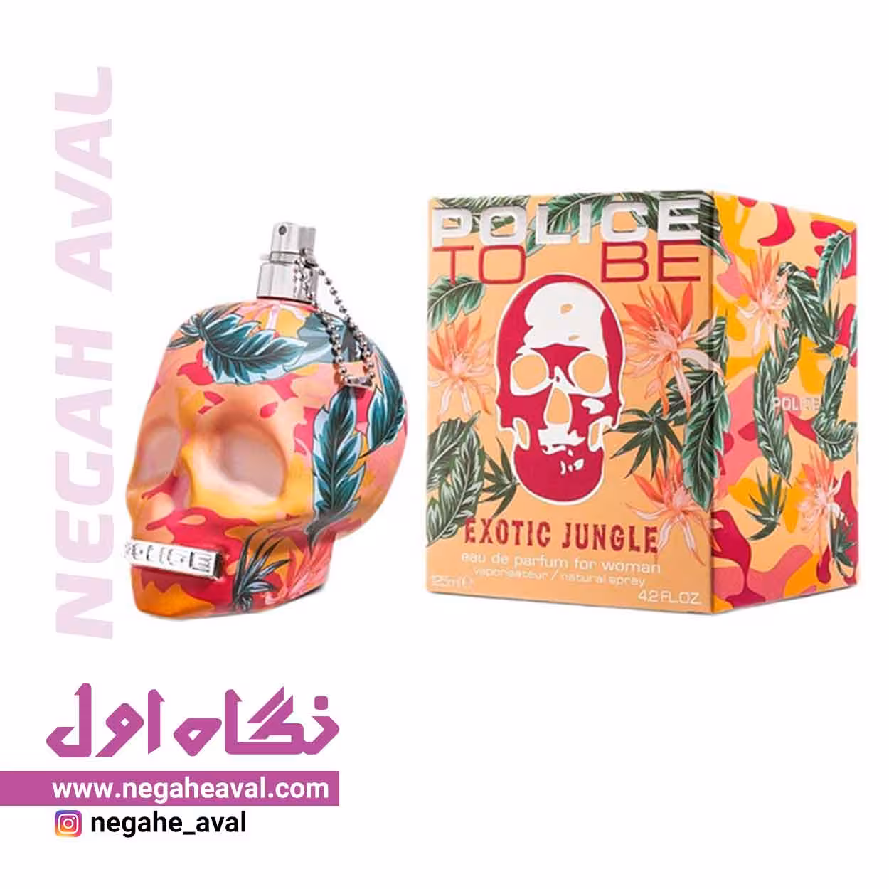 ادکلن زنانه To Be Exotic Jungle پلیس حجم 125 میلی لیتر