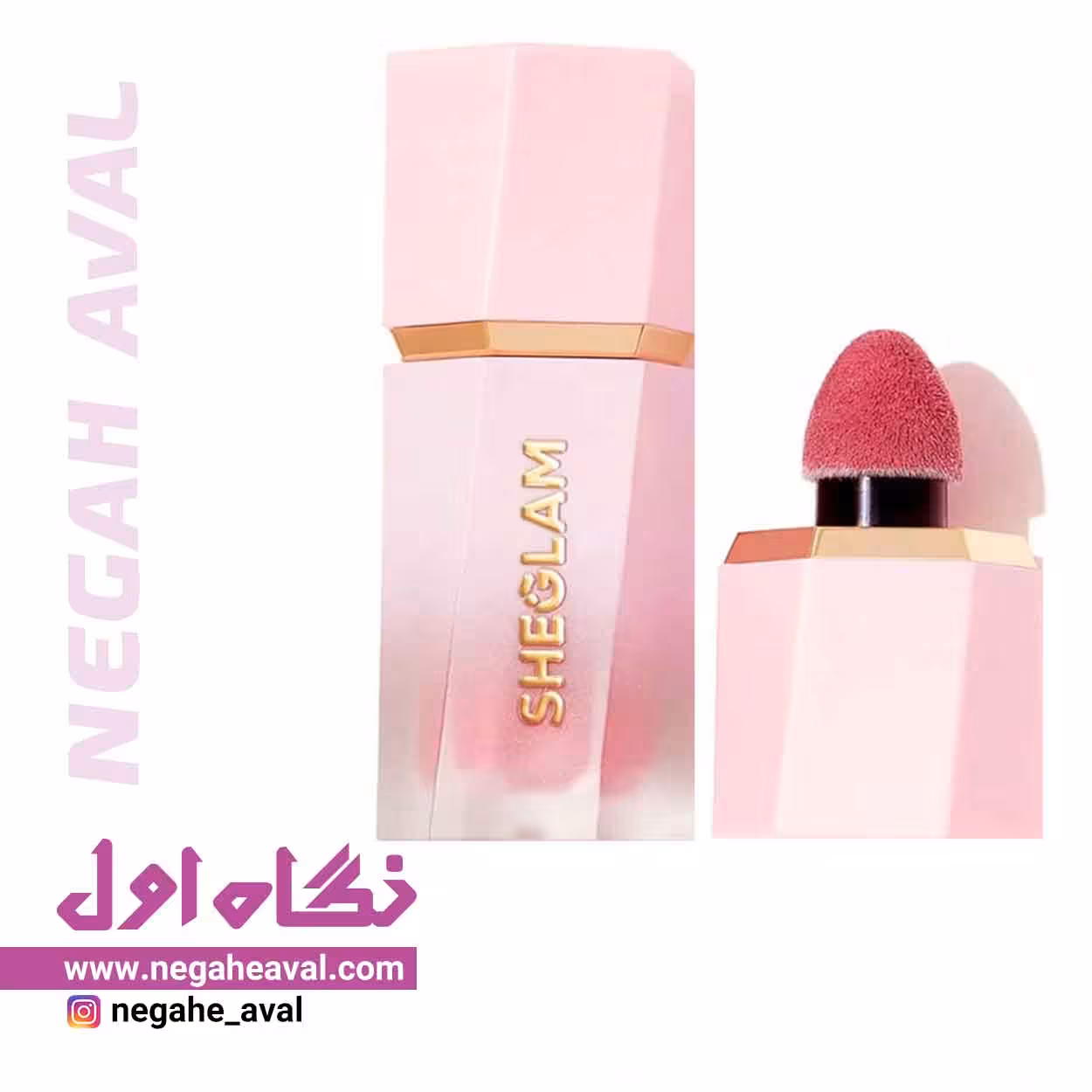 رژگونه مایع شیگلم رنگ ON POINT