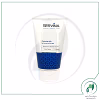 شیر پاک کن پوست خشک سروینا – servina