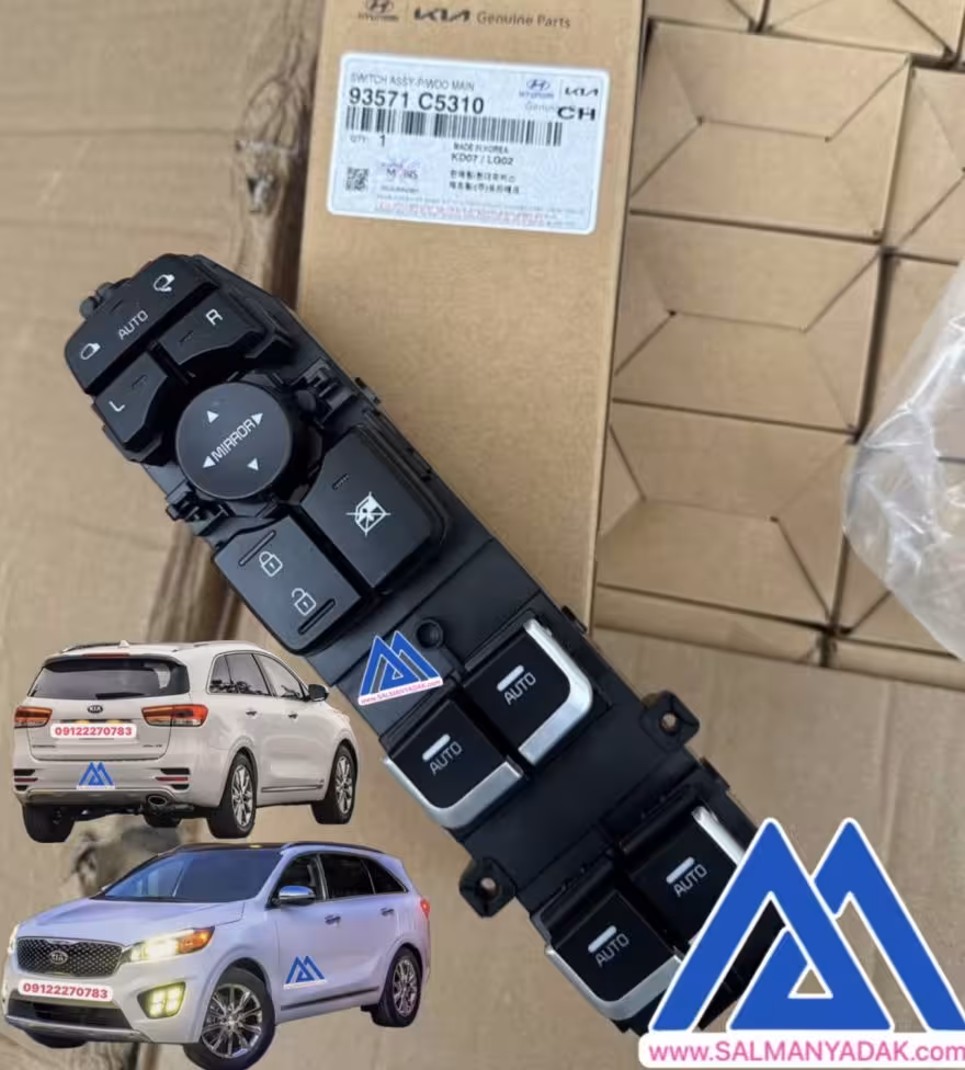 کلید شیشه بالابر هیوندا سورنتو 93571C5310 UM