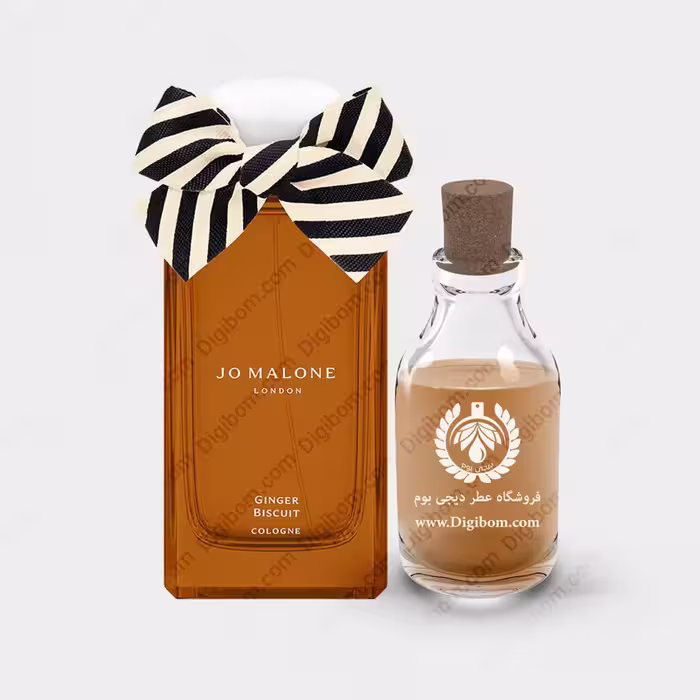 عطر جو مالون لندن جینجر بیسکوییت کلون – Jo Malone London Ginger Biscuit CologneعطرJo Malone London Ginger Biscuit Cologne