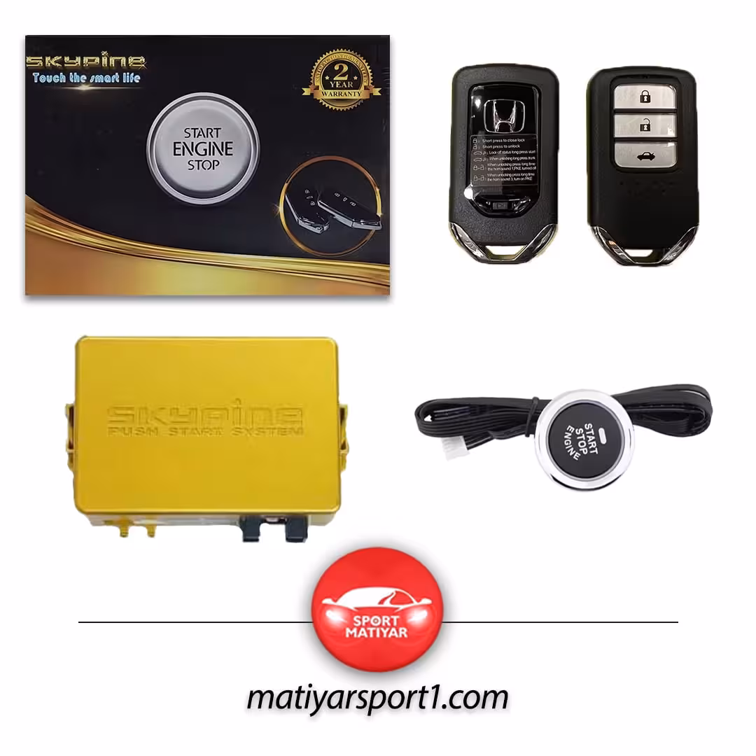کیلس استارت اسکای پین ریموت هوندا کد 137