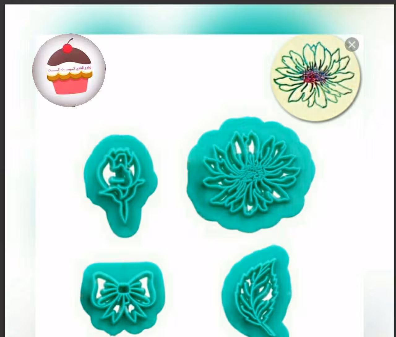 چاپ فوندانت گل پاپیون سبز4عددی