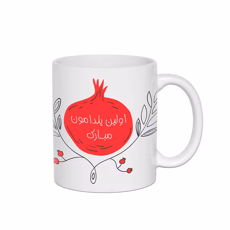 خرید و قیمت ماگ طرح اولین یلدامون مبارک کد 1078