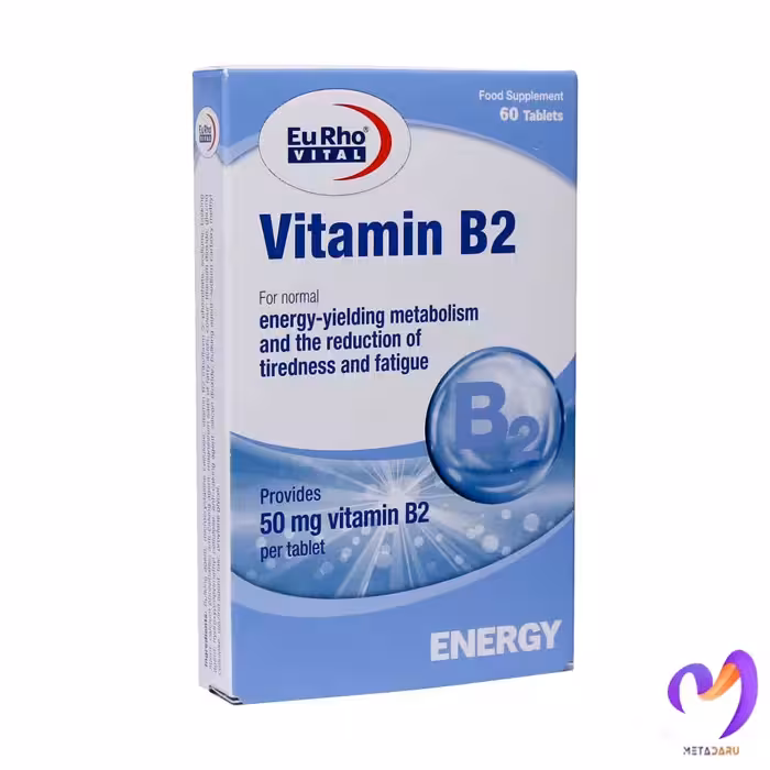 ویتامین ب2 یوروویتال Eurho Vital Vitamin B2