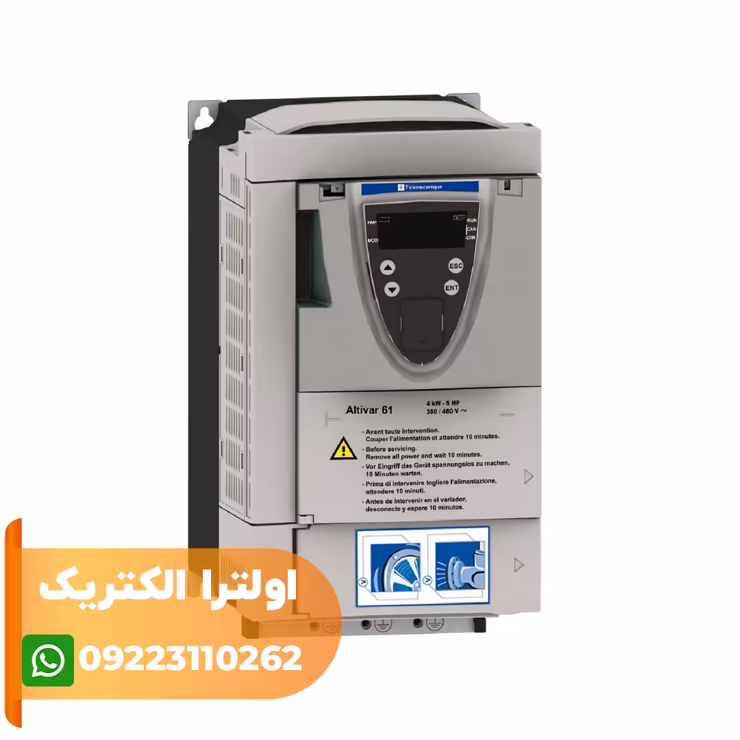اینورتر 4 کيلو وات ATV61 با ترمینال گرافیکی