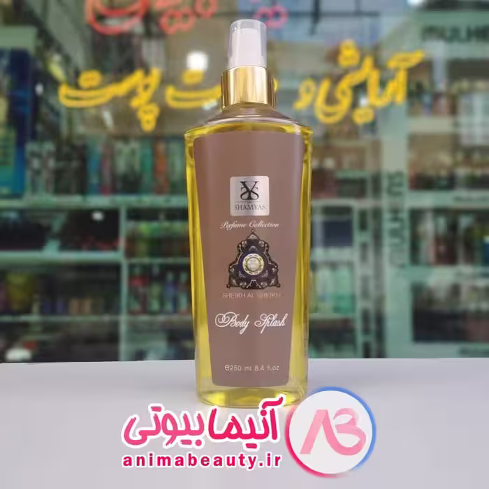 بادی اسپلش 250میل شیخ ال شیخ شمیاس