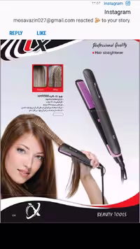 ویو تک کاره ixمدلHR568 دارای صفحه تیتانیوم گرمایش تا 220 وات