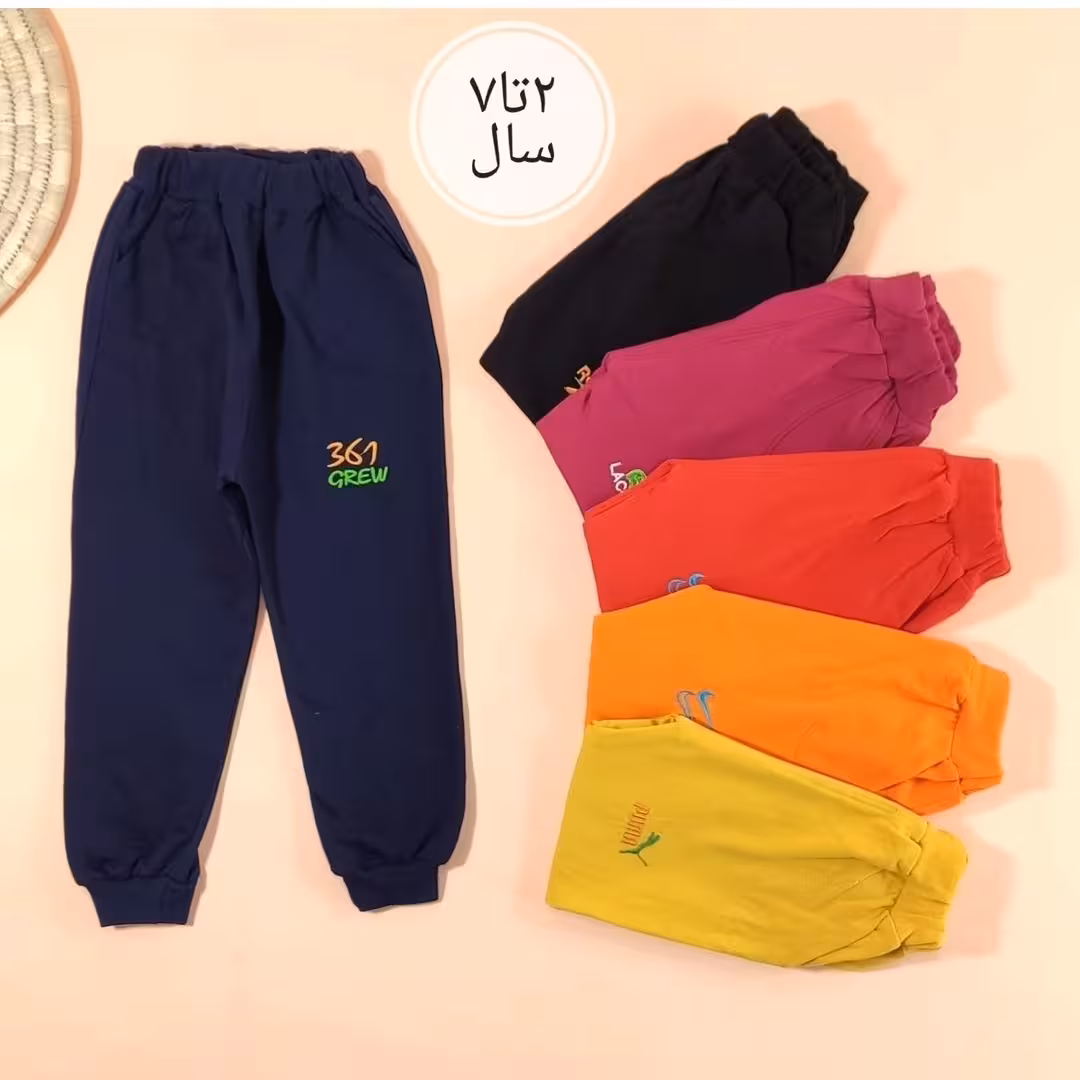 شلوار دورس پسرانه قد 50،60،70 جنس دورس پسرانه