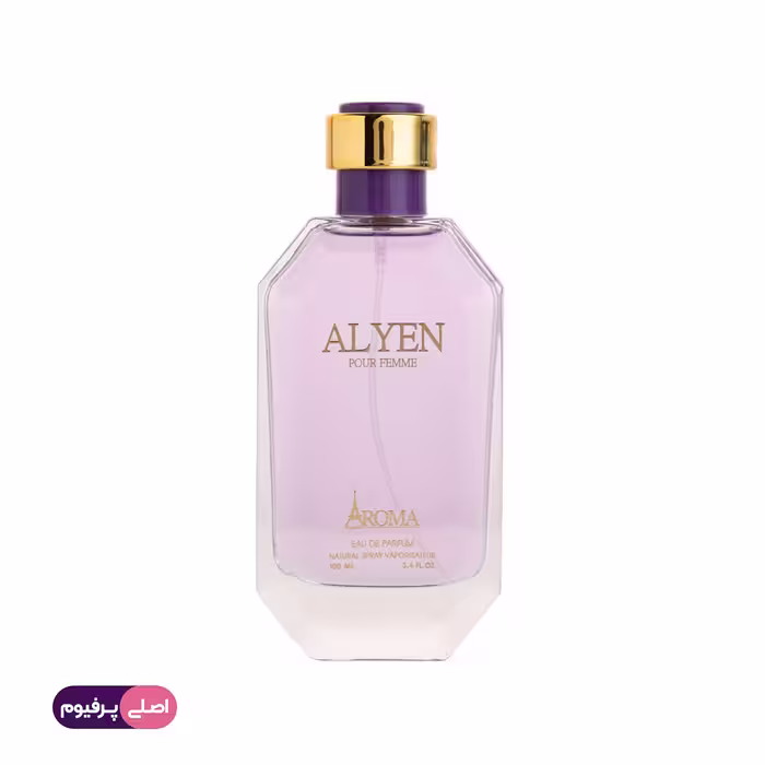 آلین آروما (Aroma)