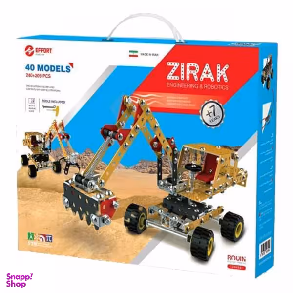 ساختنی زیرک مدل کد 124432