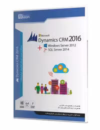 نرم افزار Microsoft Dynamic CRM 2016 جی بی