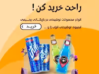 دفتر خطی سیمی طلقی 100 برگ