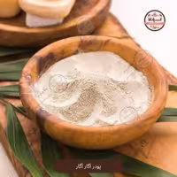 پودر آگار آگار