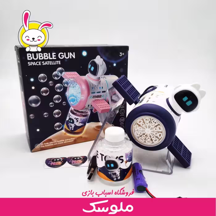 حباب ساز فضایی شارژی