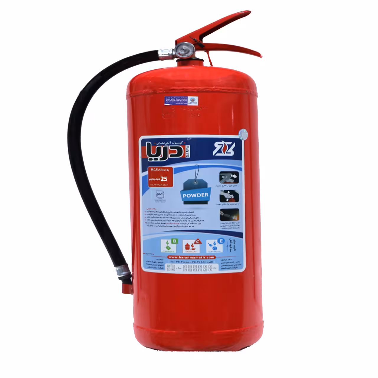 کپسول آتش نشانی پودر و گاز تحت فشار دریا 25 کیلوگرمی