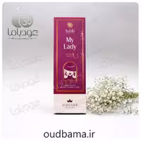 عود دستساز مای لیدی MY LADY ( نابیلا NABILA )