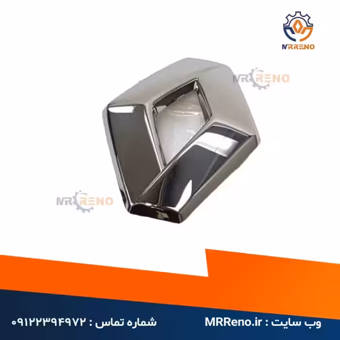 آرم جلو پنجره تالیسمان ترک