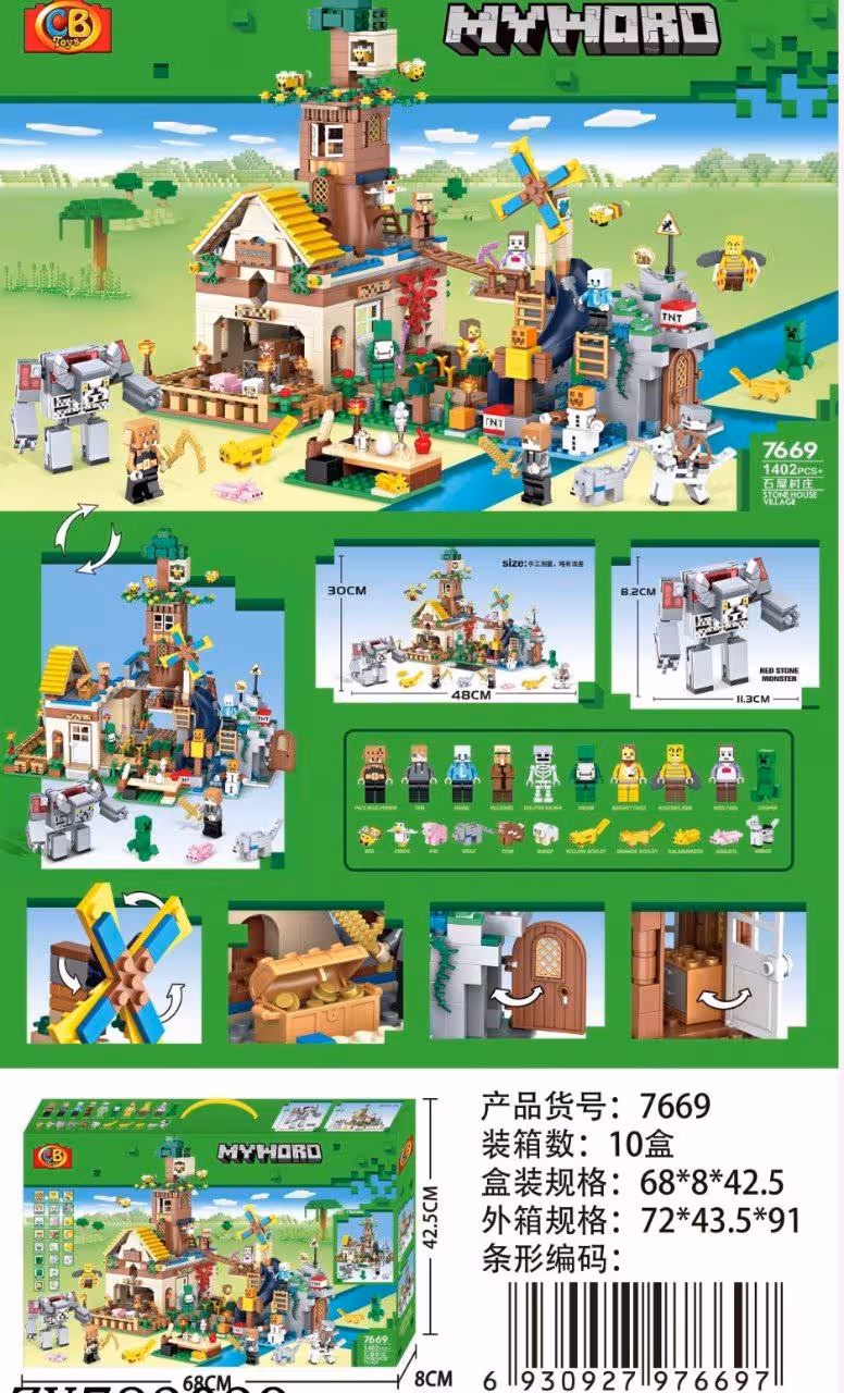 لگو ماینکرافت 1402 قطعه ای کد 7669