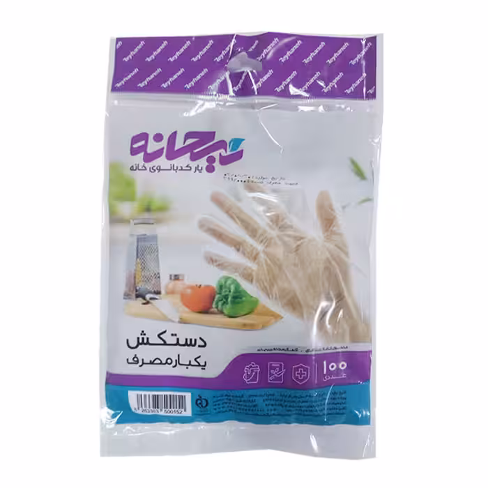 دستکش یکبارمصرف ریحانه 100عددی