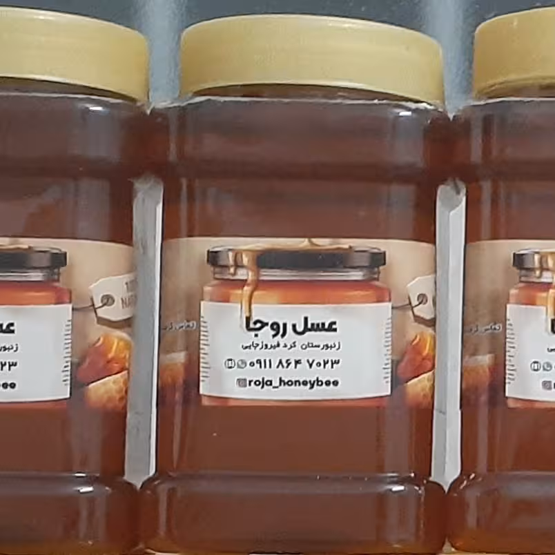 عسل بدون موم با طعم آویشن و گون از ییلاقات فیروزکوه