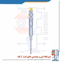 میکرومتر شیار (سرنگی) آسیمتو 25-0 میلی متر دو بازویی مدل 0-61-163