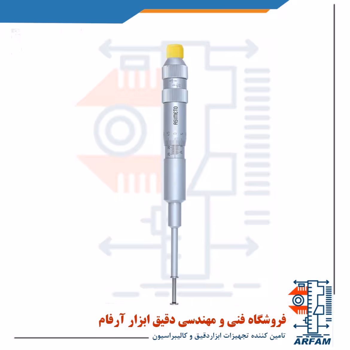 میکرومتر شیار (سرنگی) آسیمتو 25-0 میلی متر دو بازویی مدل 0-61-163
