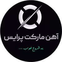 ورق استیل 304 خش دار ضخامت 4 عرض 1250
