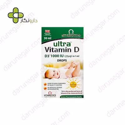 قطره اولترا ویتامین D3 ویتابیوتیکس