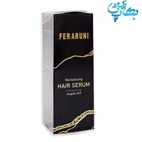 سرم مو روغن آرگان فرارونی