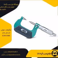 میکرومتر سوزنی اینسایز مدل 3230-25BA