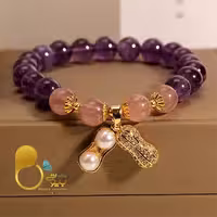 دستبند پینات آماتیست