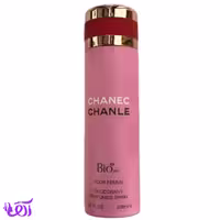 اسپری بدن زنانه بیو‌استار مدل CHANLE CHANEC حجم 200ML
