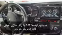 مانیتور اپتیما 2014 با کنباس 11اینچ اندروید مدل  t3l برند mediatech