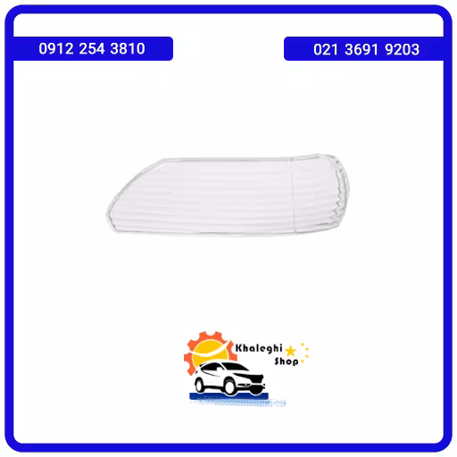 طلق راهنما آینه چپ جک جی 5