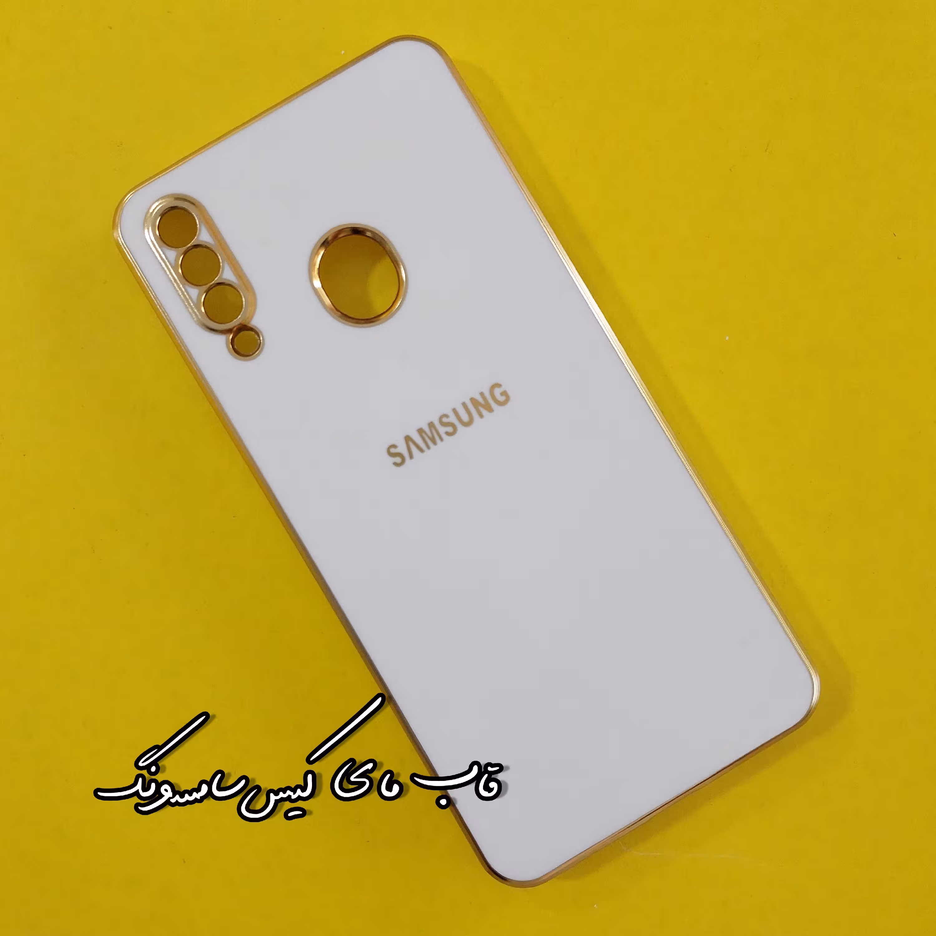 قاب،گارد موبایل A20sسامسونگ(Samsung)مدل مای کیس، سبک و شیک 