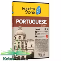 ROSETTA STONE PORTUGUESE ، (خودآموز زبان پرتقالی)