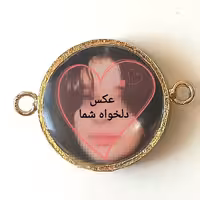 دستبند رزینی دوطرفه با عکس دلخواه
