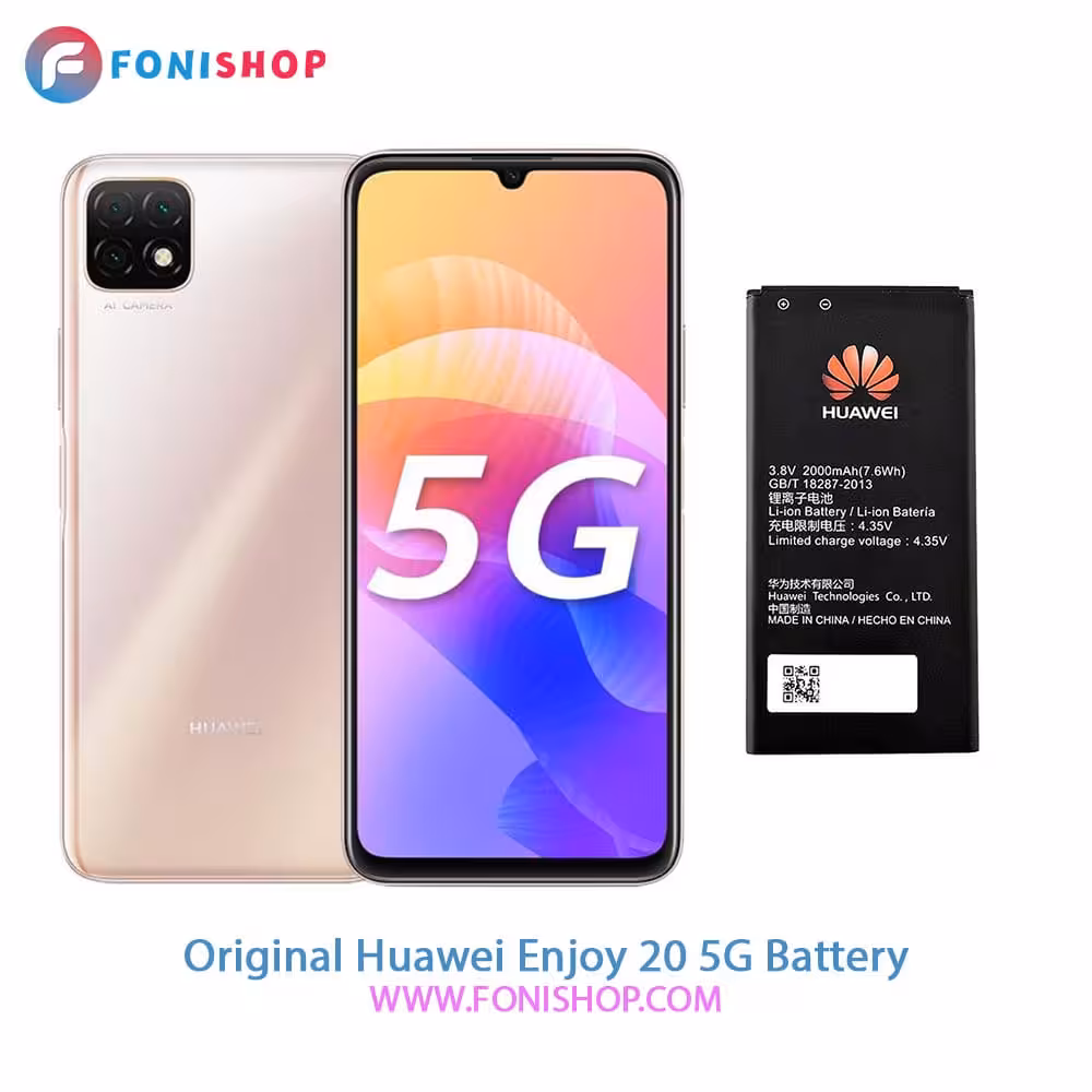 باتری اصلی هواوی Huawei Enjoy 20 5G